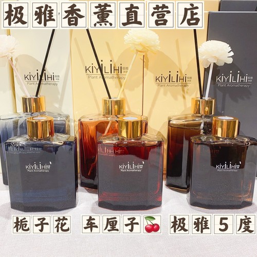 KiYiLiHi Elegant Aroma Plant Scented Candle for Indoor Office Living Room Perfume Air Freshener