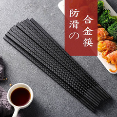 [10 組] 家庭用合金箸、滑り止め、高温耐性、カビなし、ホテル、レストラン、レストラン用の高級合金箸