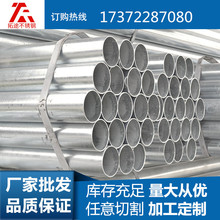供应不锈钢管201、304、316不锈钢圆管 厚壁管 光亮不锈钢圆管