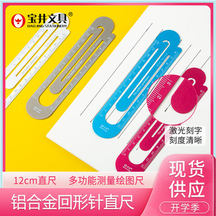 ������X�Ͻ�������l�๦���L�D�y���X�ߌW���ľ�ֱ��12cmƽ���