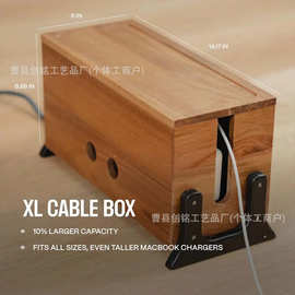 跨境木制电线数据收纳盒路由器插排插座电源线整理盒集线盒