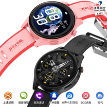S333清华.同方圆屏全网通4G儿童电话手表中小学生智能手表批发