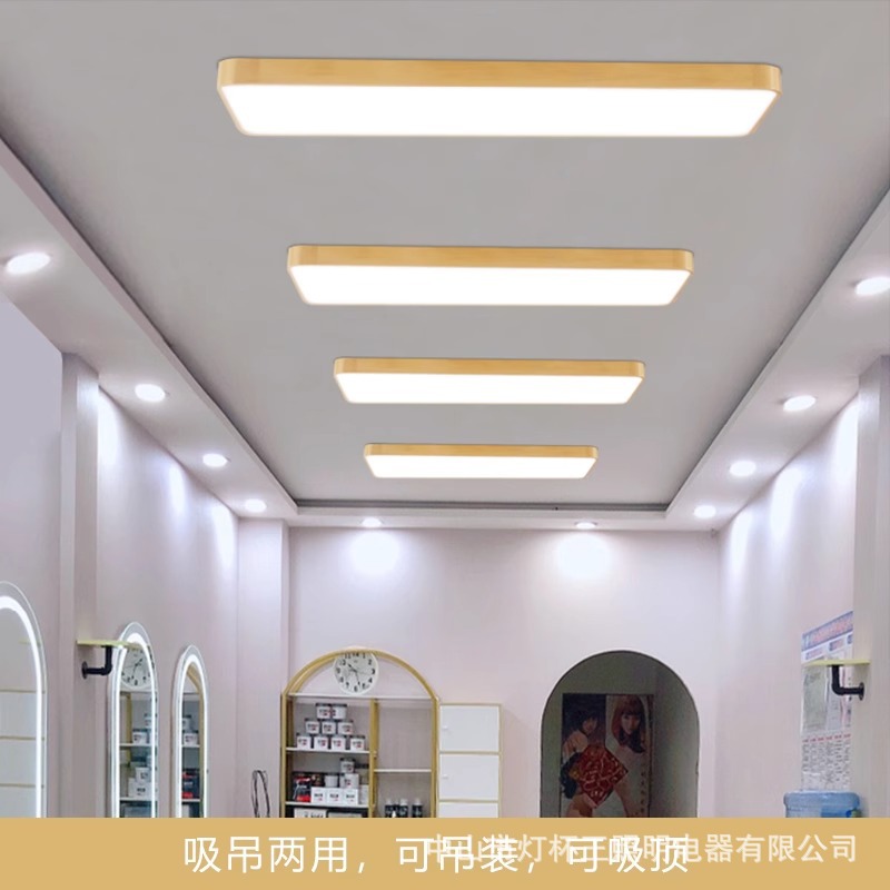 Barbería especial lámpara de oficina lámpara de tira tienda comercial superbrillante salón de peluquería centro comercial lámpara de oficina supermercado