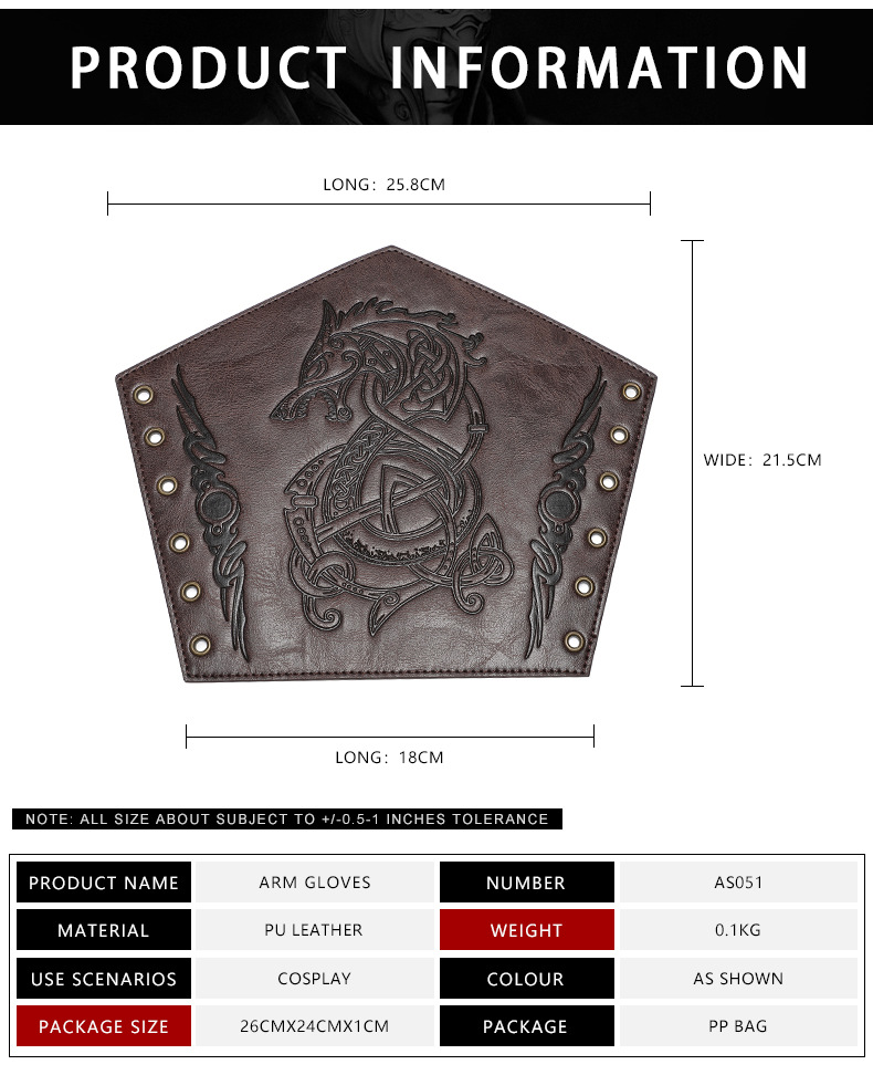 AS051尺寸表 English