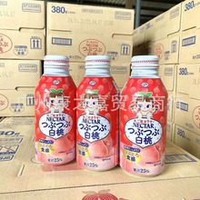 日本进口饮料 不二家NECTAR白桃汁25%水蜜桃果肉果汁饮料 380g