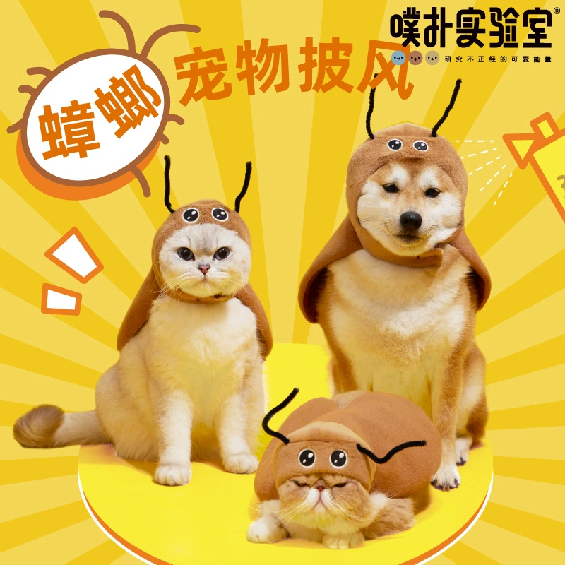 Оригинальный плащ Pupu для домашних животных с капюшоном, регулируемая одежда для кошек, плащ, одежда для кошек, одежда для собак