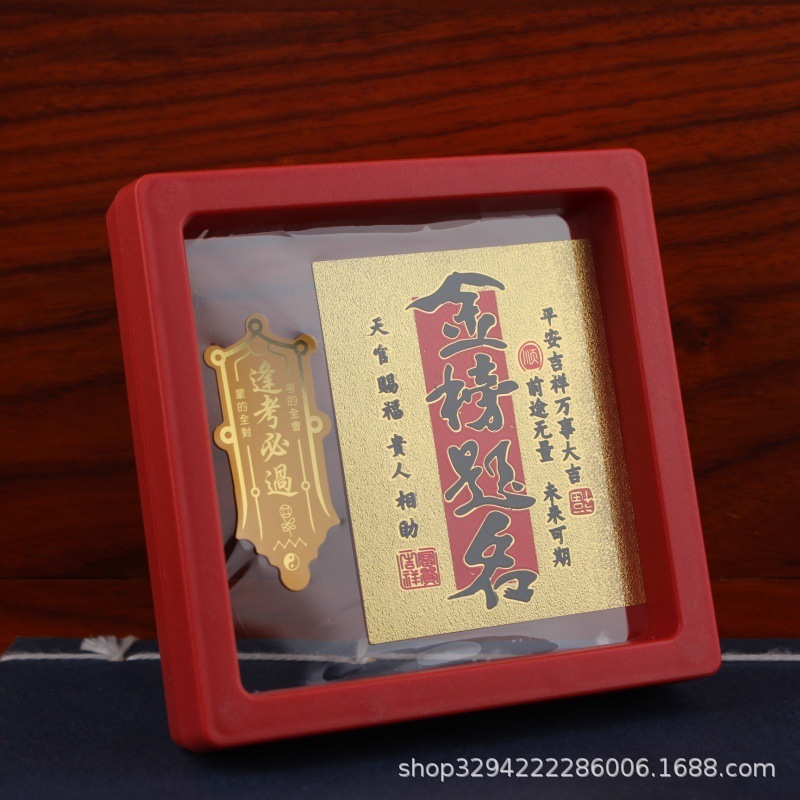 手机贴财库金卡时来运转起势百福小金卡礼品2025蛇年顺风顺水七星|undefined