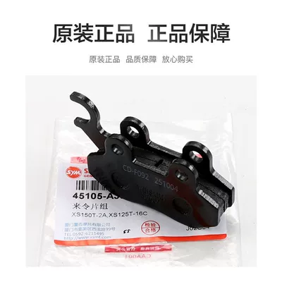 Pads Disc Brake Parts Accessories, Tormoz supportları