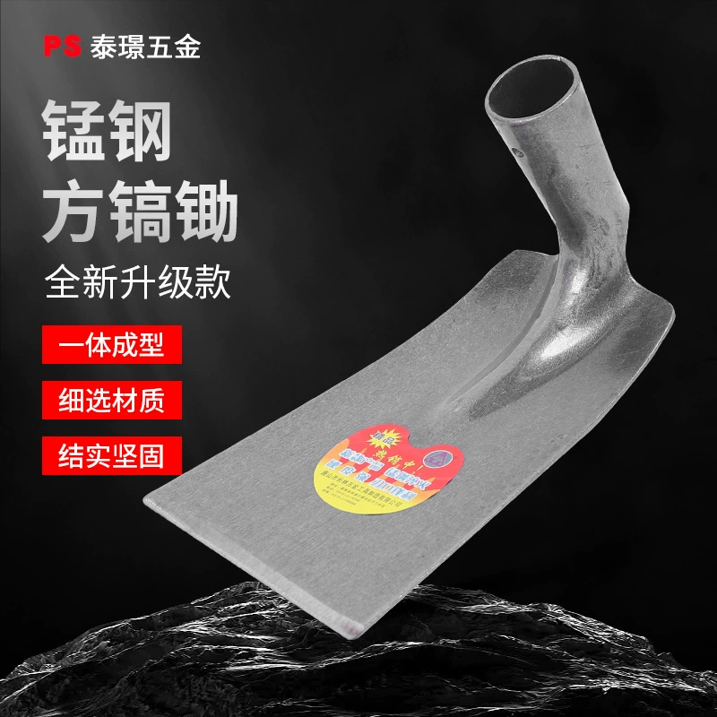 Квадратная сапа из марганцевой стали для сельского хозяйства, культиватор для рыхления почвы, сапа из марганцевой стали для прополки, сапа для копки и очистки земли, длинная рукоятка с шероховатой обработкой.