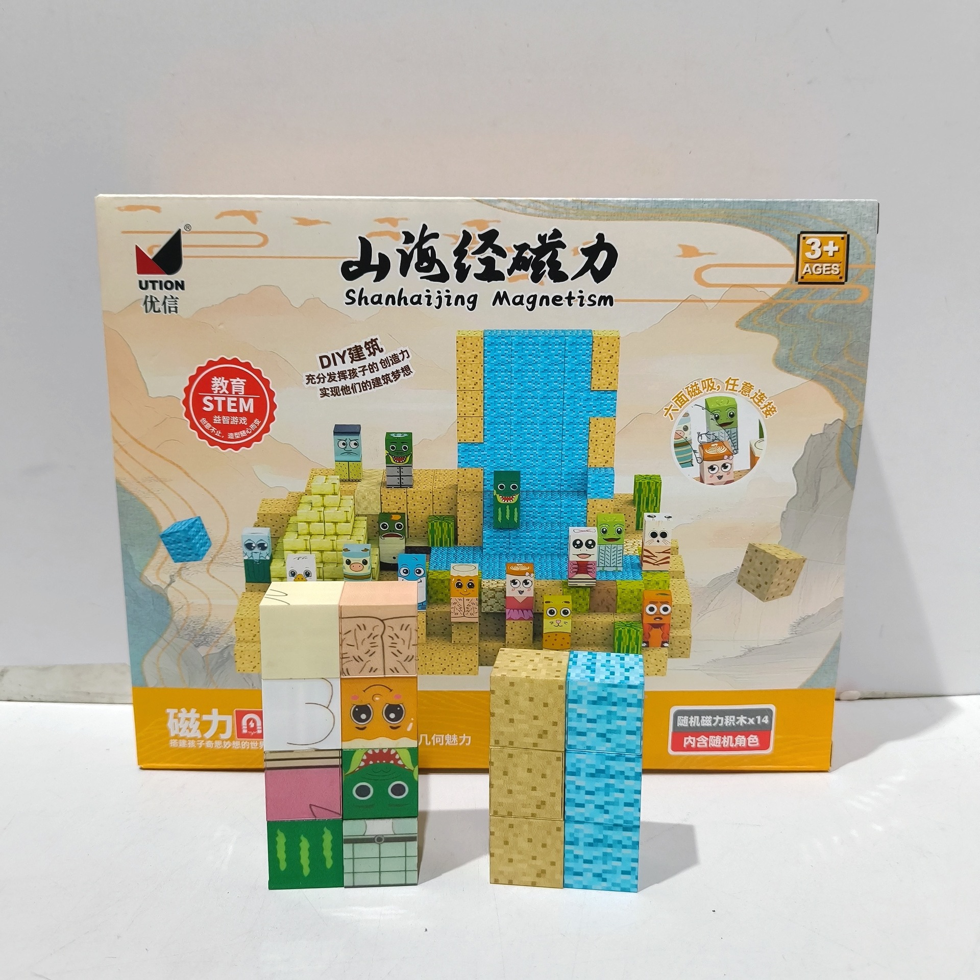 New Shan Hai Jing Magnetic Blocks Assembly Game Toy DIY Model Building Children's Educational Toys Wholesale