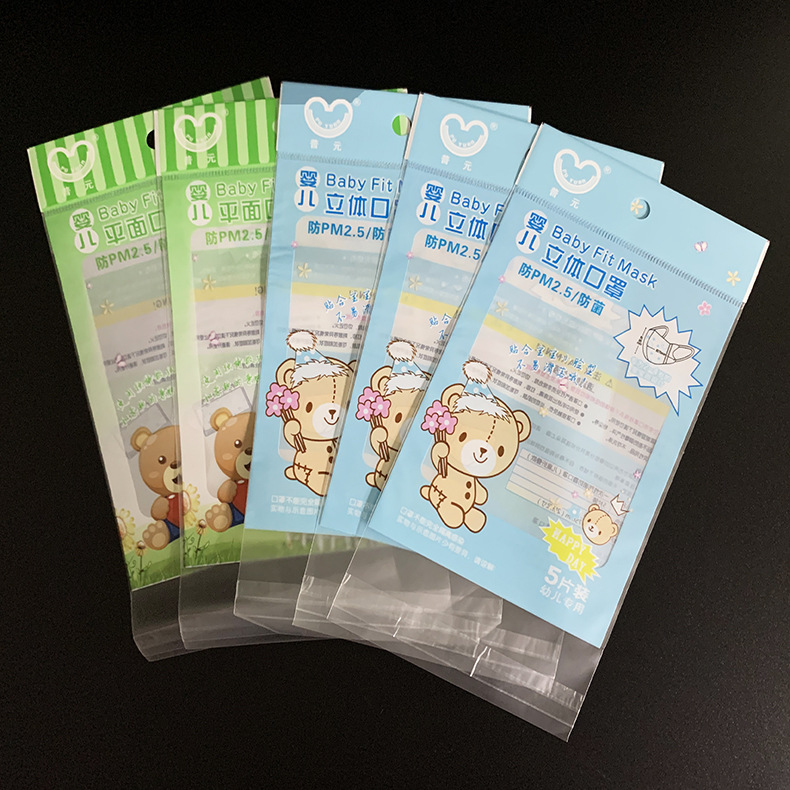 厂家订做CPP/哑光膜复合胶袋卡头胶袋铜版印刷自粘袋