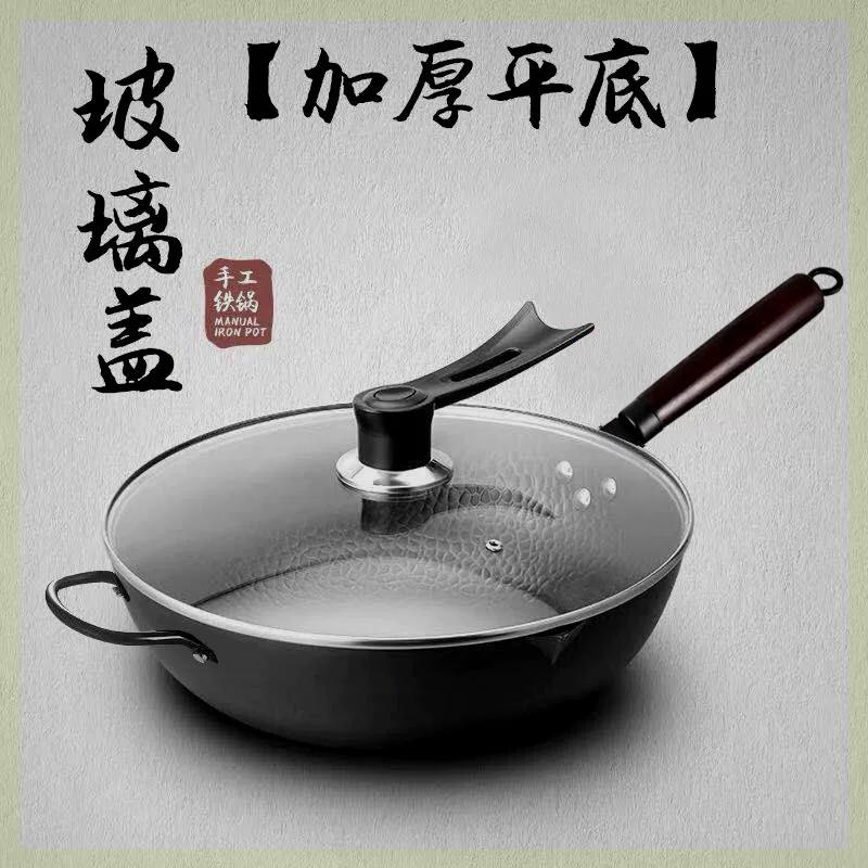 Жанчю железная кастрюля, ручная ковка, старинный стиль, антипригарная без покрытия, кухонная кастрюля для жарки, для газовой и индукционной плиты, для дома