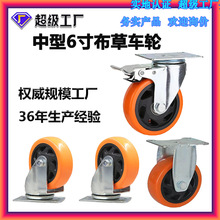 ���ͳ�ɫ6��ͨ��݆�� �f��݆���x ����܇�_݆�����f��߅�x�_݆