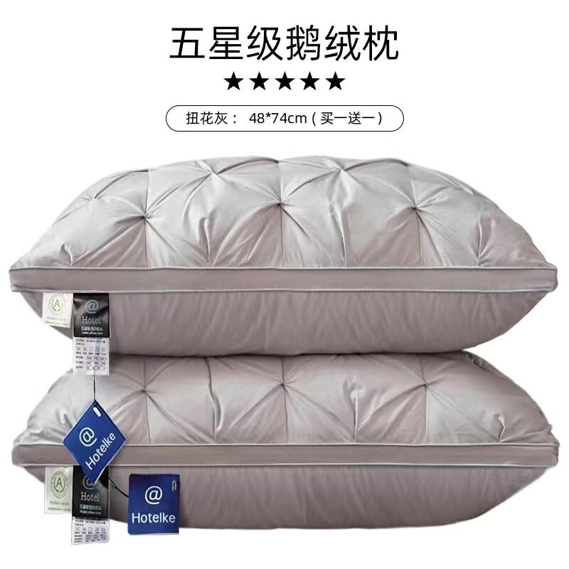 5つ星のホテルの羽のベルベットの枕の芯の1人のギフトの枕の家庭用の卸売ホテル|undefined