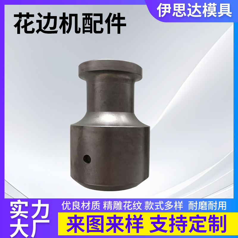 超声波焊头 钛合金不锈钢材质 超声波焊接机用配件厂家供应