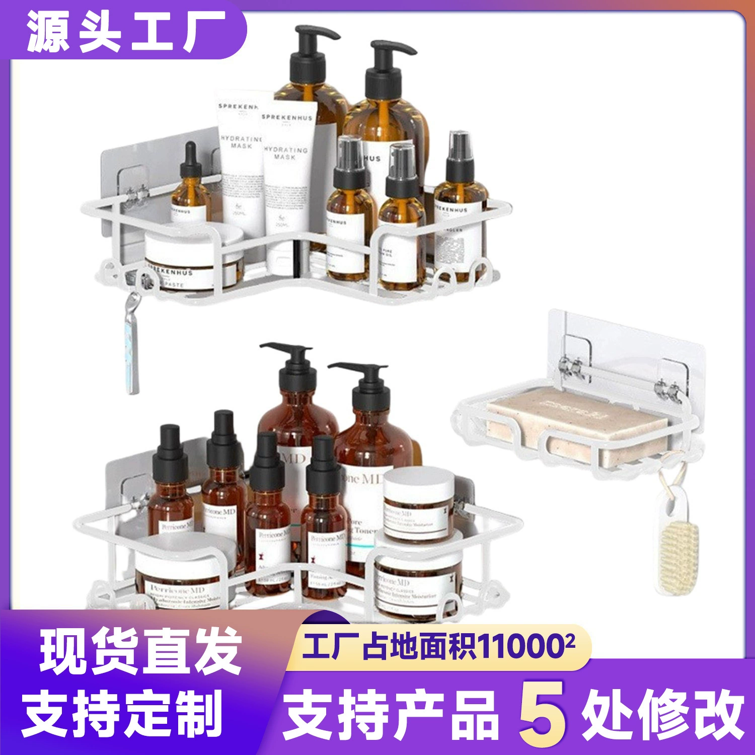 Трехсекционная полка для хранения туалетных принадлежностей для ванной комнаты, трехсекционная угловая полка для хранения в ванной комнате из кованого железа HZ00771