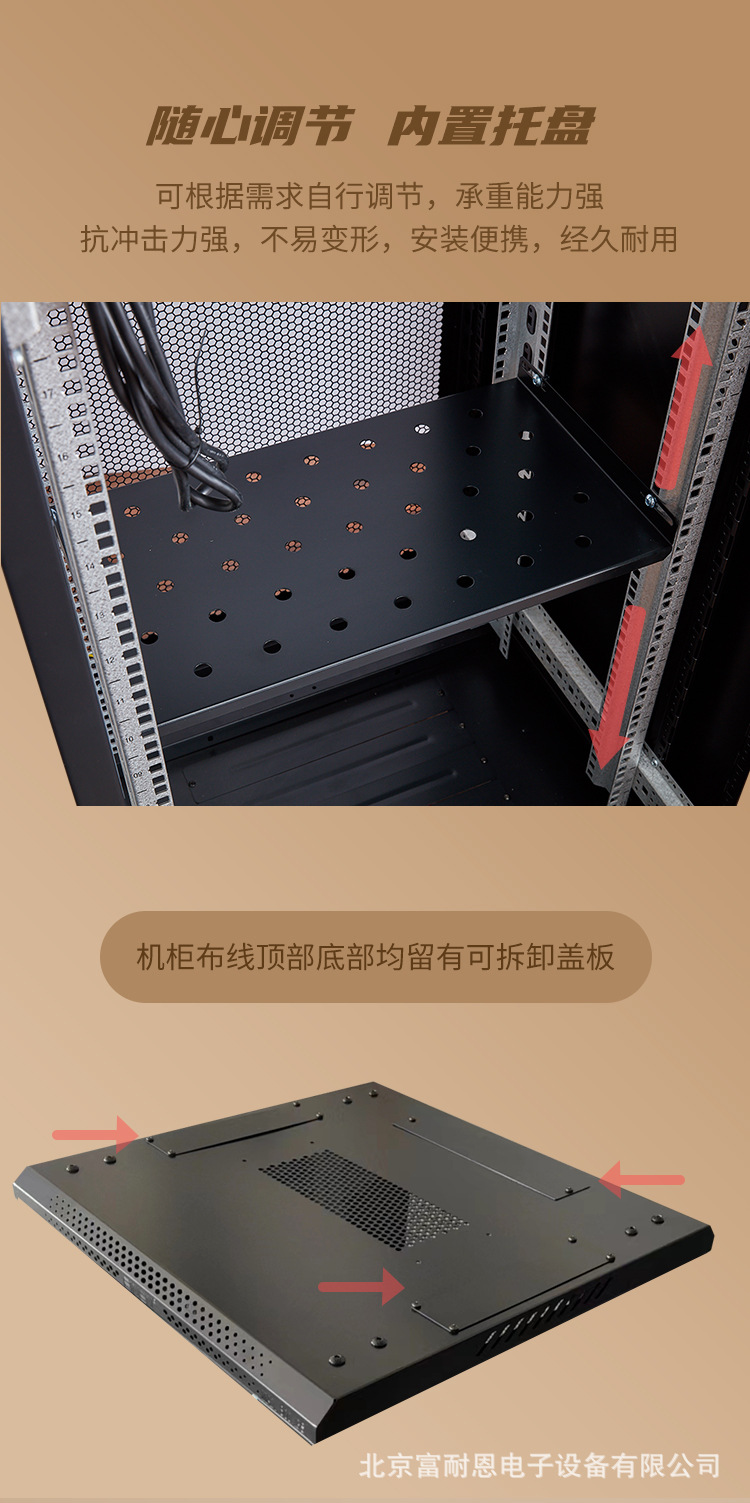 网络机柜,机柜,机架,服务器机柜,网络设备,户外机柜,机柜定制,机柜托盘,机柜配件,42u机柜,弱电机柜,机柜盲板,12u机柜,网络服务器机柜,4u机柜,服务器机架,散热机柜,网络机柜,弱电机柜,弱电机柜600,服务器机柜,壁挂式机柜,网络机柜,15u机柜,壁挂式墙柜,壁挂式网络机柜,6u网络机箱,Beijing Finen Electronic Equipment Co.,Ltd