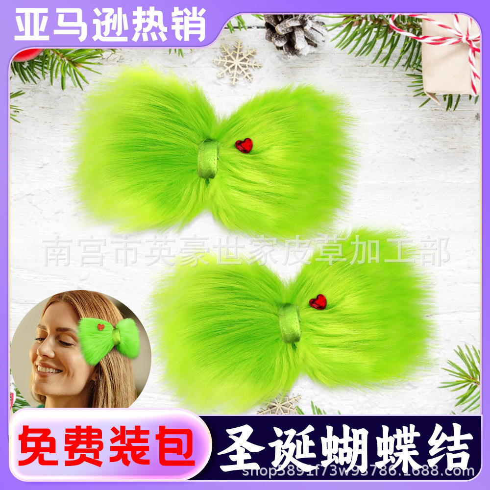 圣诞节diy绿毛怪蝴蝶结发饰 欧美派对毛绒蝴蝶结发夹装饰跨境热销