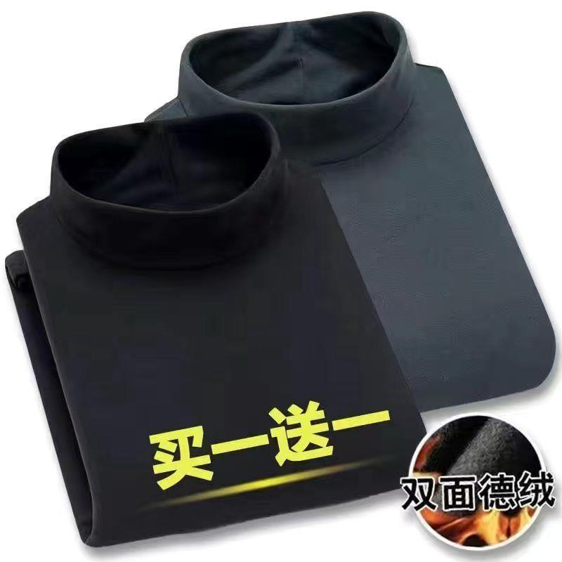 2 조각] 모달 하프 터틀넥 긴팔 티셔츠 남성용 가을과 겨울 기모 슬림 핏 언더 셔츠 미드 칼라 가을 옷 남성