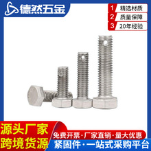 304PGB31.1βUⳬLݽzU˨M3-M18