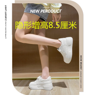 Su inyin bliss weekend 32 South Korea star platform flat casual sneakers women's inner height increasing 33 white shoes women