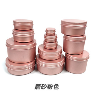 5ml-250ml�p��ĥɰ��ɫ�X�� ˪�໯�yƷ�Ʒ�����ݼy���b�X�ެF؛