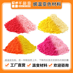 �S�����l�М�׃ɫ����ע�ܷ��b�茙׃ɫ���ϸߵ͜ؿ���׃ɫ����ī