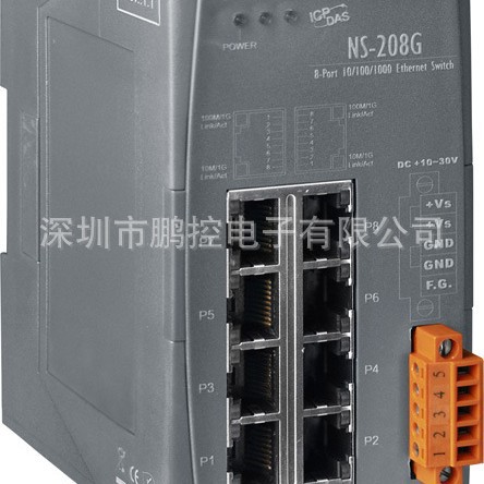 NS-208  8口10M/100M工业以太网交换机