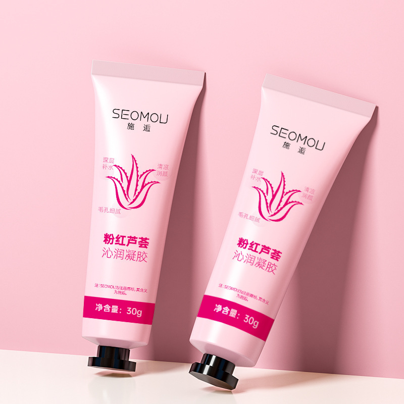 Shi Tao Pink Aloe Vera Gel Wholesale Soothing, Rejuvenating, Moisturizing and Refreshing Aloe Vera Gel, Oil Control, Acne Removal, Aloe Vera Cream 30g