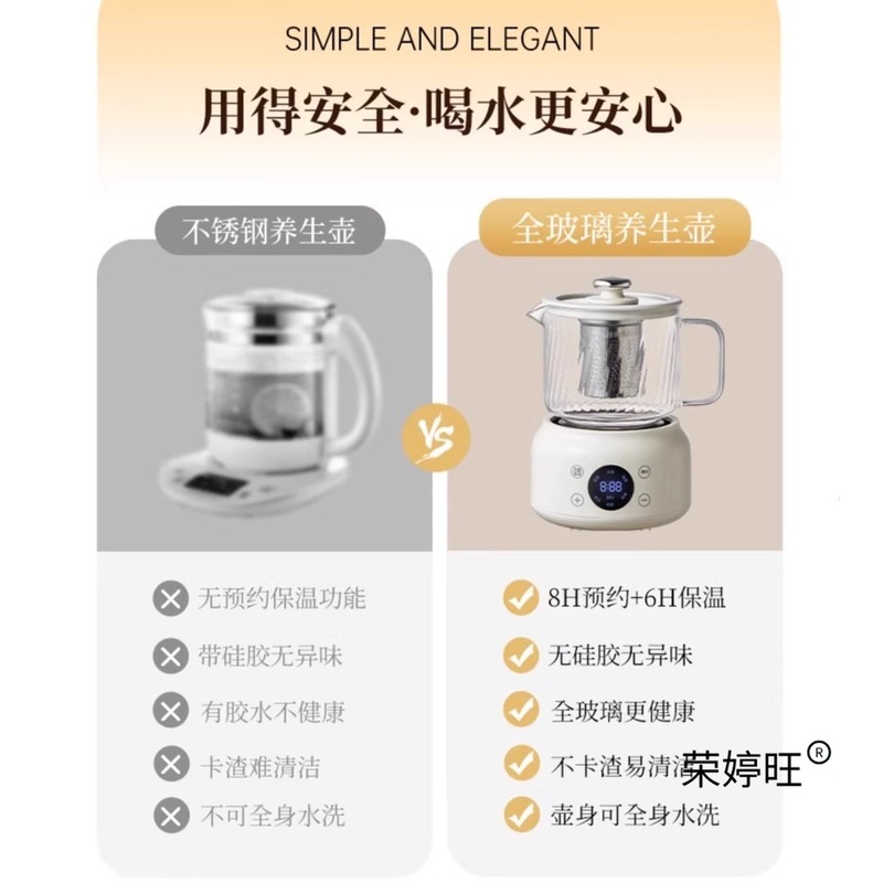 办公室小型养生壶全玻璃多功能恒温烧水壶花茶煮茶器炖煮一体家用|undefined
