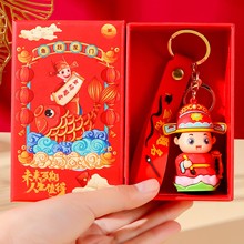 中高考加油励志礼物金榜题名礼盒男女生读书小状元钥匙扣挂件批发