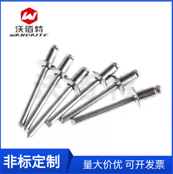 现货 304不锈钢抽芯铆钉 圆头拉钉 沉头拉钉 装潢铆钉 M3.2-M5