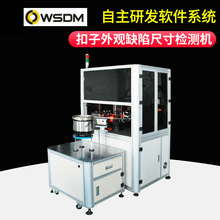 �������^ȱ�ݹ�W�Y�x�C ���ӳߴ�z�y�C ����CCD�Ԅӻ��Y�x�C