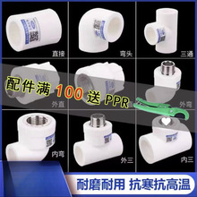 �Ϻ� ���Spprˮ�������ȫ4�փȽzֱ���ԁ�ˮů��ܟ��۽��^6��25