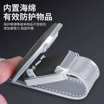 suede car sun visor: Car Glasses Clip/Bill Clip