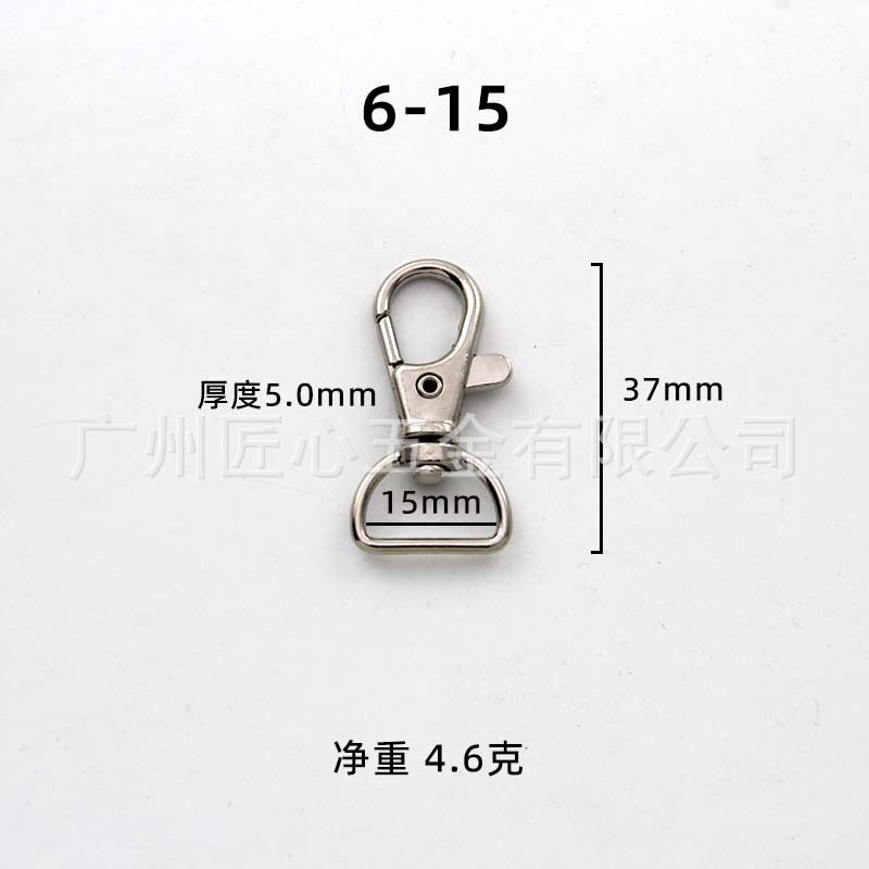 職人の心の鍵は犬のボタンを掛けて金属のアクセサリーの部品の3gの魚の口を掛けて板を掛けてスプリングを掛けて工場の卸売りを掛けます。|undefined