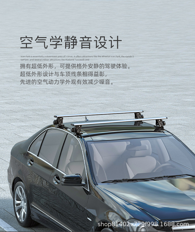 Factory Direct Sales General Motors Luggage Rack Aluminum Alloy Tiger Claw Crossbar Roof Rack Load-Bearing Strong Crossbar Rack