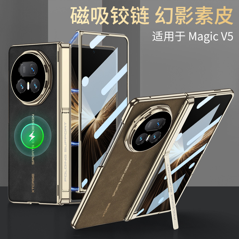 Suitable for Honor Magicv5 Mobile Phone Case, Foldableable and Instantly Transforms into Xt Master Edition Protective Cover, Magnetic Suction Shell and Film Integrated Leather Case