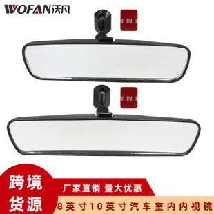 8 inch 10 inch car universal rearview mirror reflective auxiliary endoscope coach reversing auxiliary mirror