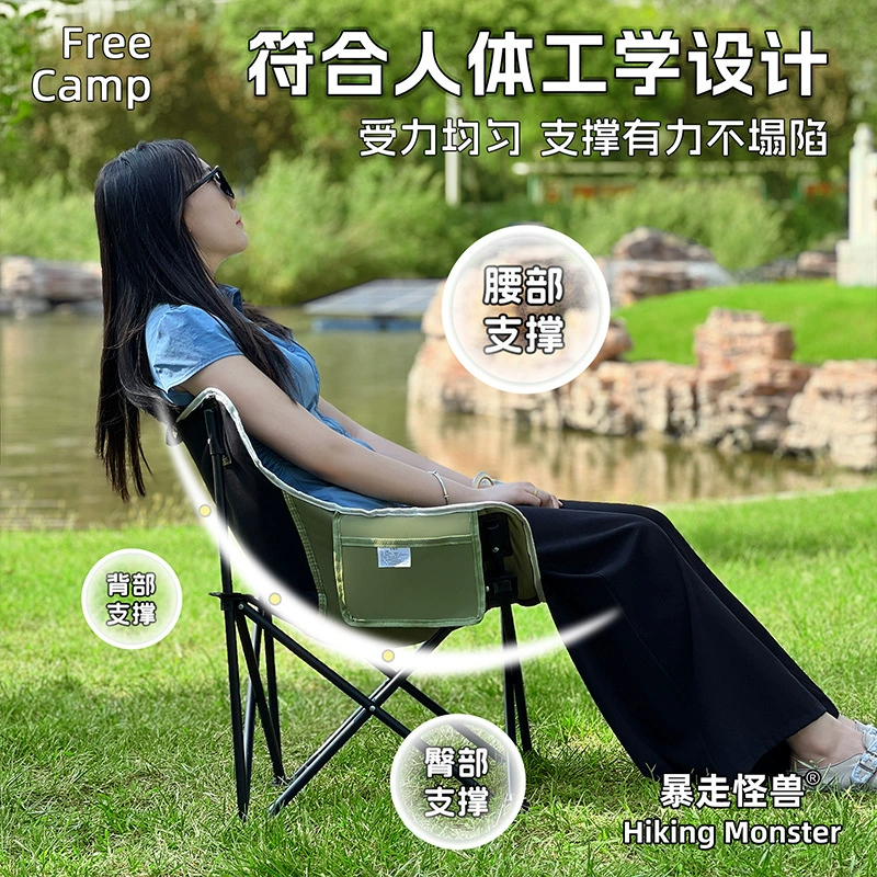 暴走怪兽 Двухсекционное хлопковое Moon Chair, переносное пляжное кресло для кемпинга, уличное складывающееся мягкое кресло