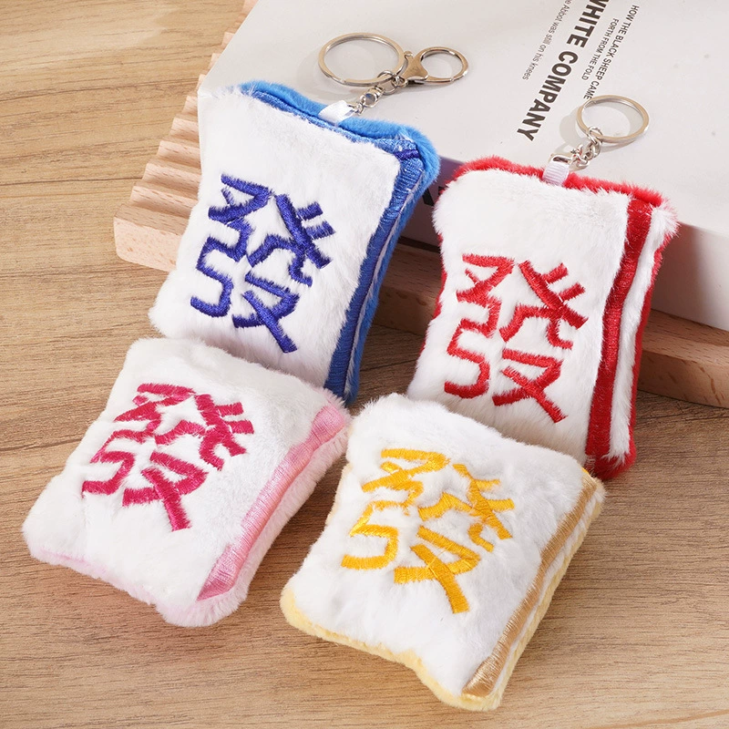 Веселый большой плюшевый брелок для богатства милая девушка сердце сумка украшения подвеска новогодний маджонг брелок