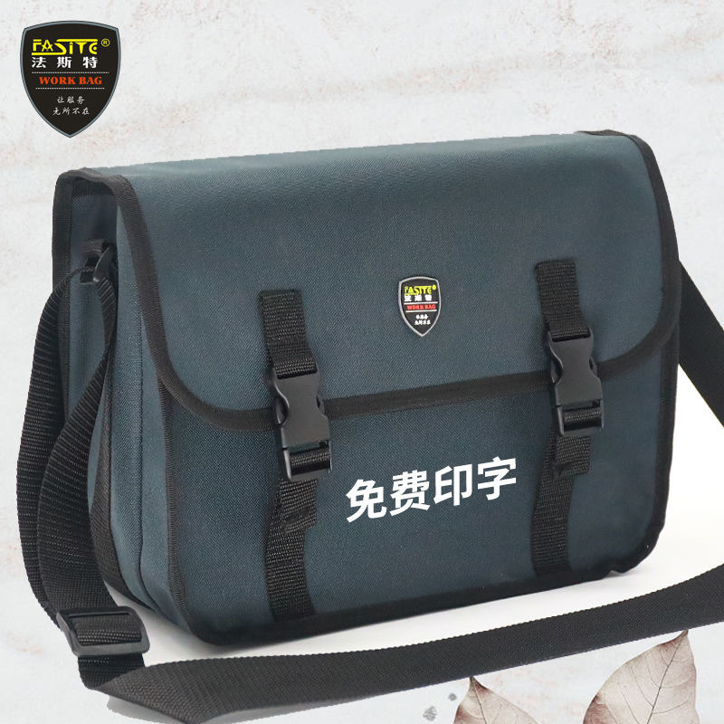 法斯特工具包便携电工专用斜跨多功能加厚耐磨防水维修