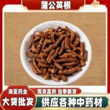 �ѹ�Ӣ����500g1��Ұ���ѹ�Ӣ����L��ɽ��� ����r��