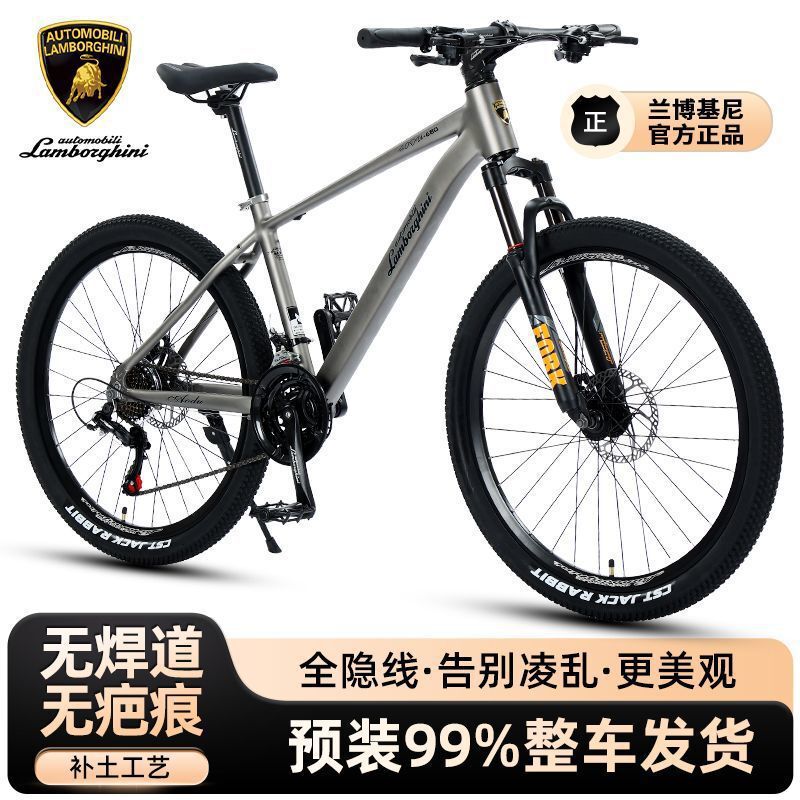 Lamborghini Mountain Bikes for Adults, Men, Women, Teenagers, Junior High School Students, Shock-Absorbing Off-Road Road Racing Variable-Speed Bicycles Lamborghini Mountain Bikes for Adults, Men, Women, Teenagers, Junior High School Students, Shock-Absorbing Off-Road Road Racing Variable-Speed Bicycles