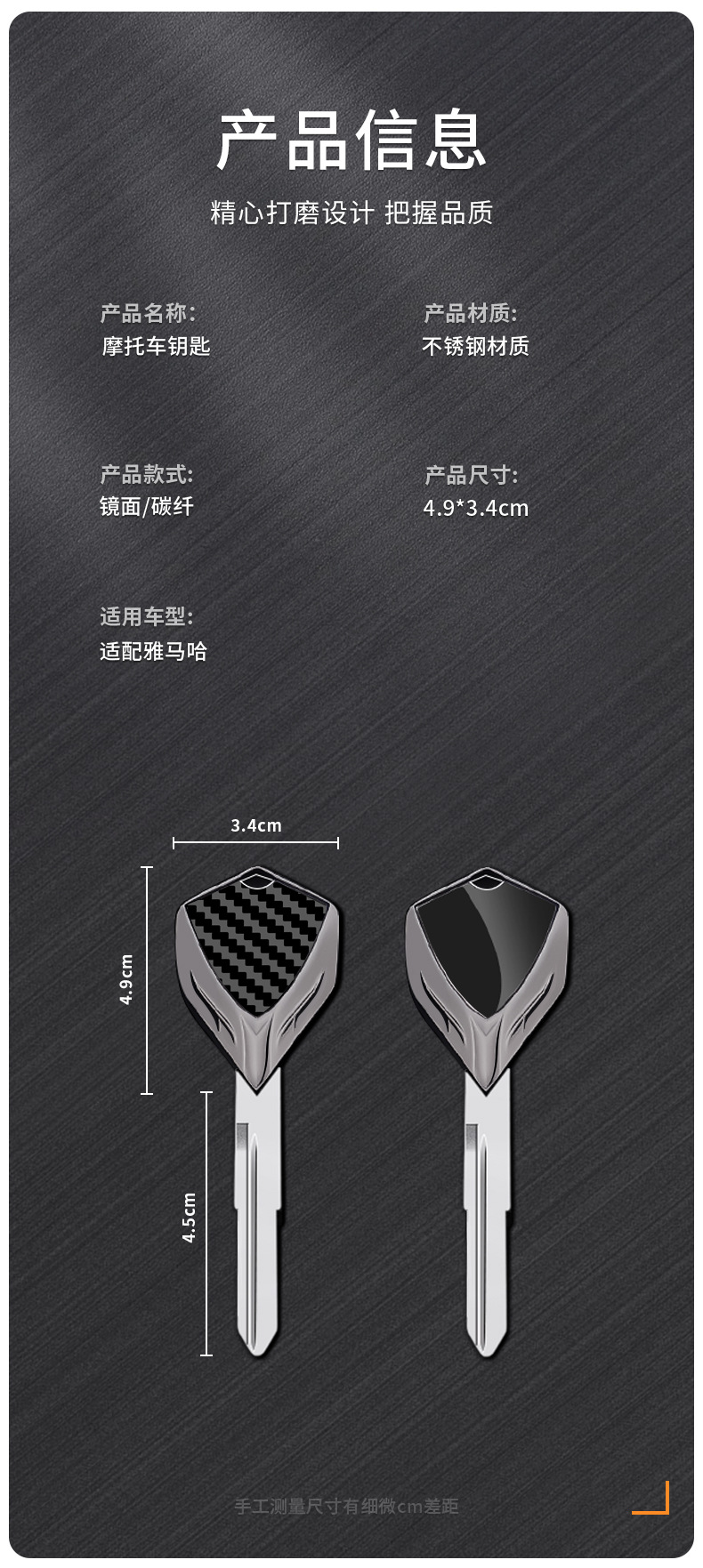 Motorcycle metal key blank suitable for Yamaha R125/R15/R25/R3 MT15/MT25 NMAX