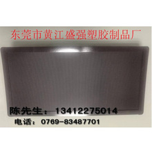 广州PVC塑胶大量供应PVC塑胶喇叭网PVC机箱防尘网背胶冲孔防尘网