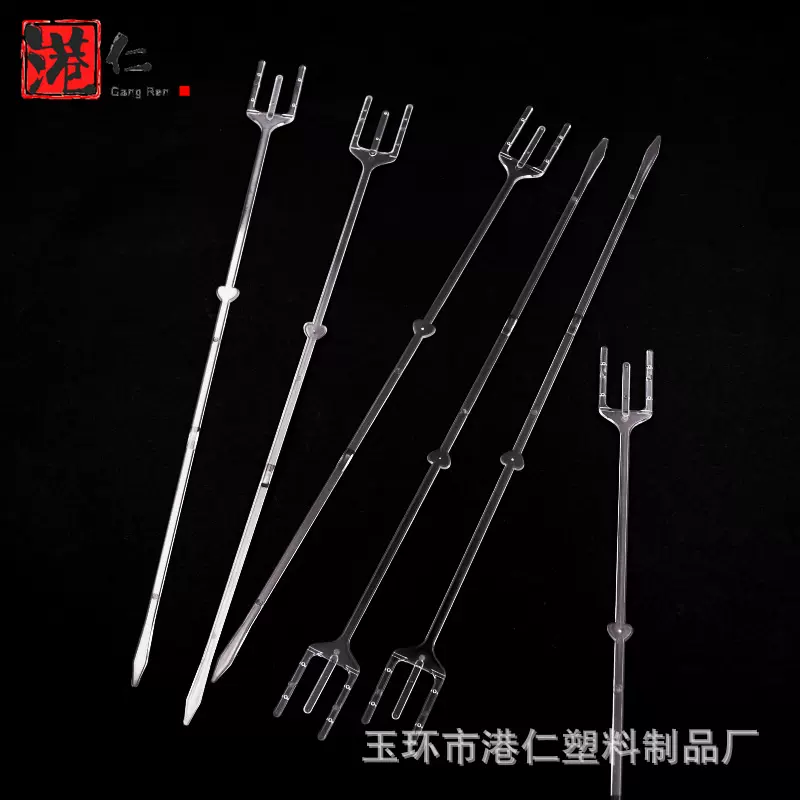 新款实惠装31cm三叉花插杆塑料支杆贺卡棒卡片夹签花店花束包装用