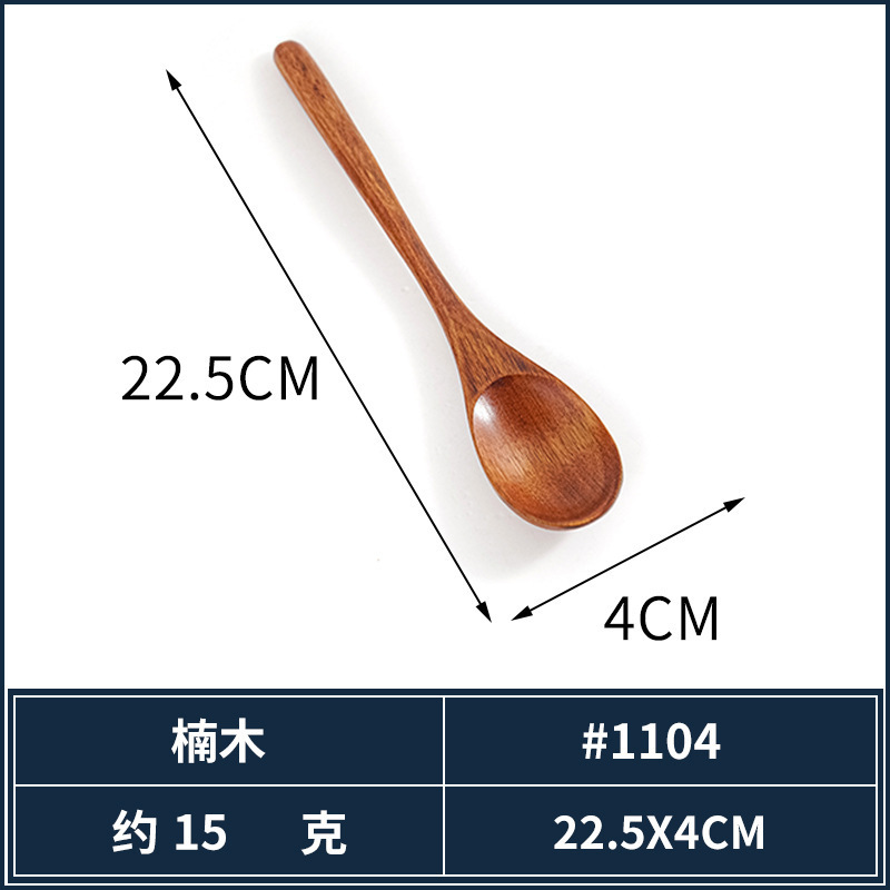 풀린 숟가락 (22.5*4cm)