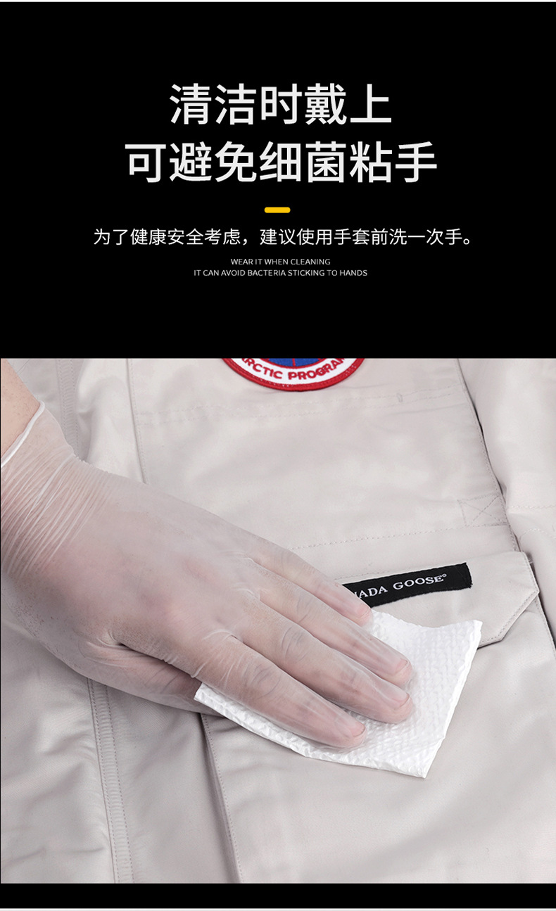 一次性手套_14
