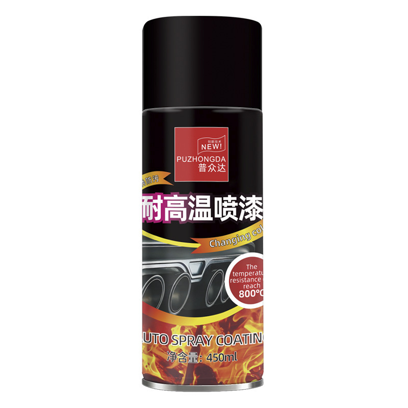 耐高温自喷漆黑色汽车排气管卡钳家用暖气片壁炉火炉防锈耐火高温|undefined
